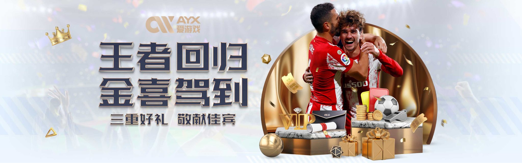 仅是一种战
