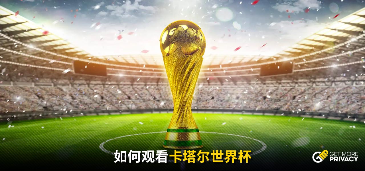 對不可掉以